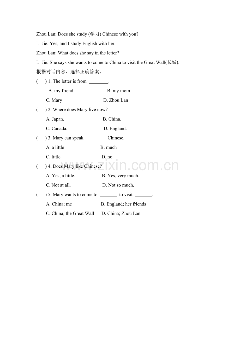 七年级英语上学期单元能力提升训练15.doc_第2页