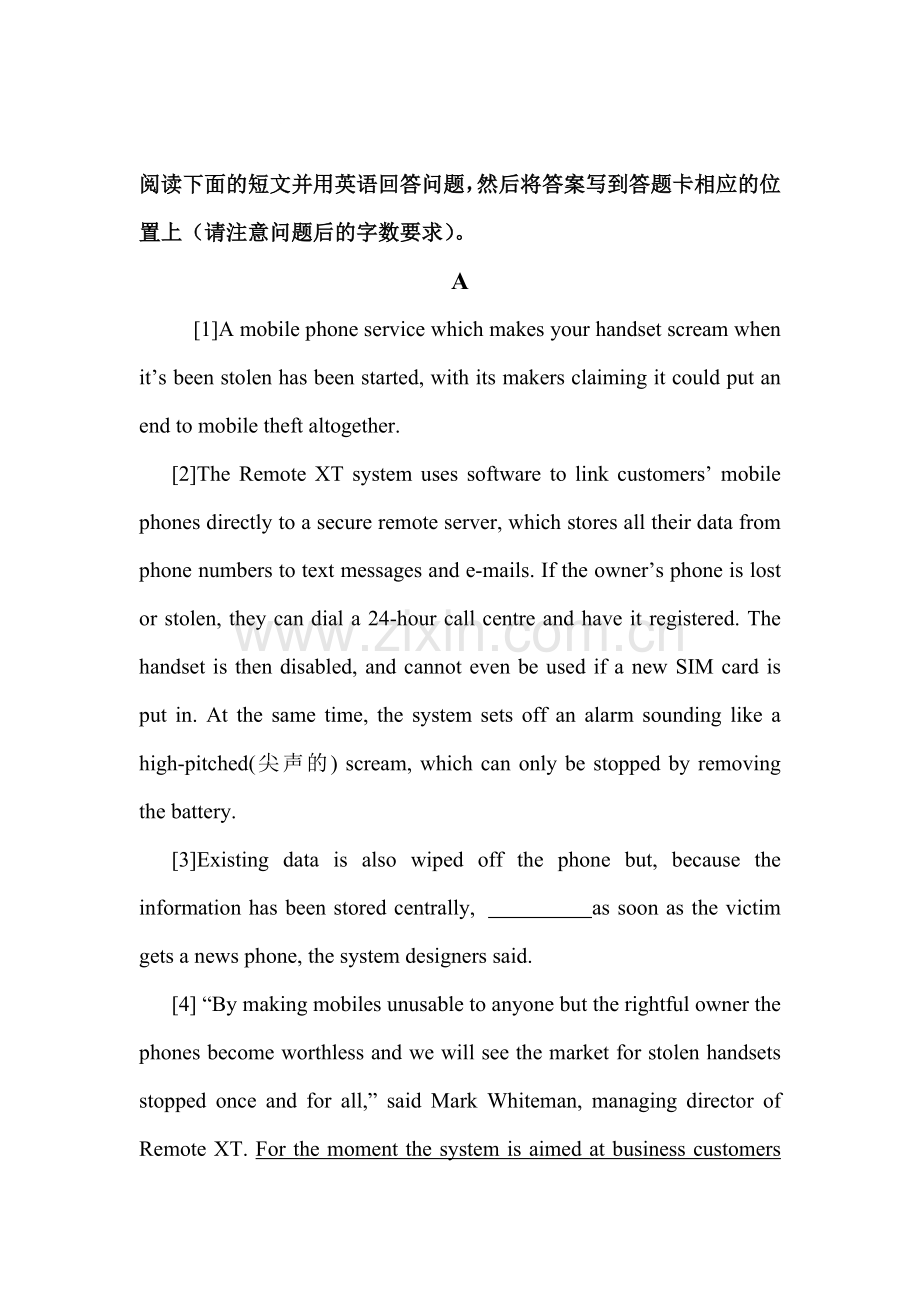 高三英语知识点总复习质量检测21.doc_第1页