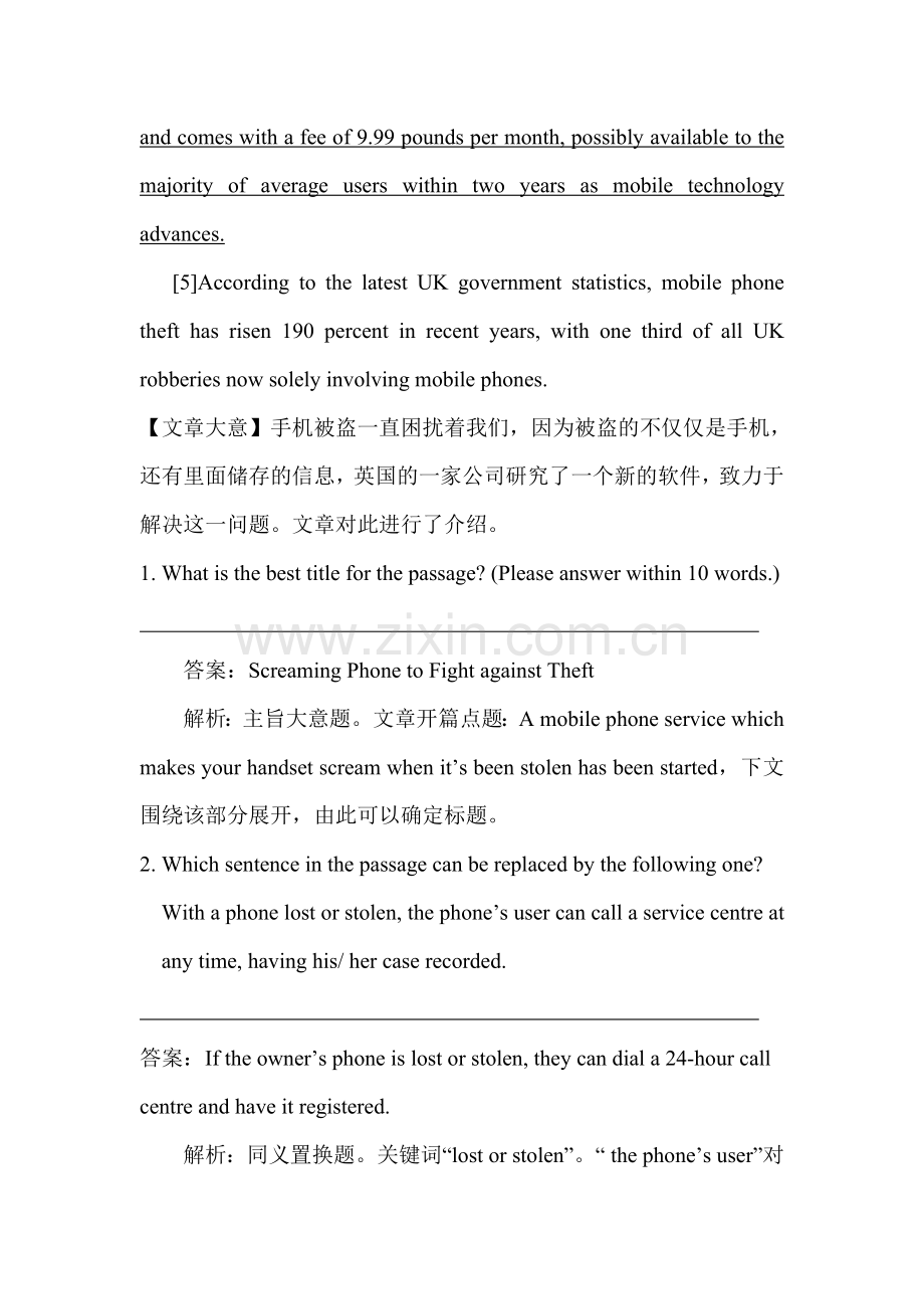 高三英语知识点总复习质量检测21.doc_第2页