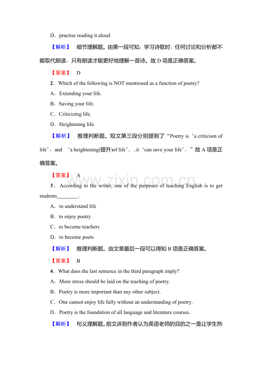 2017-2018学年高二英语上学期学业分层测评试题44.doc_第3页