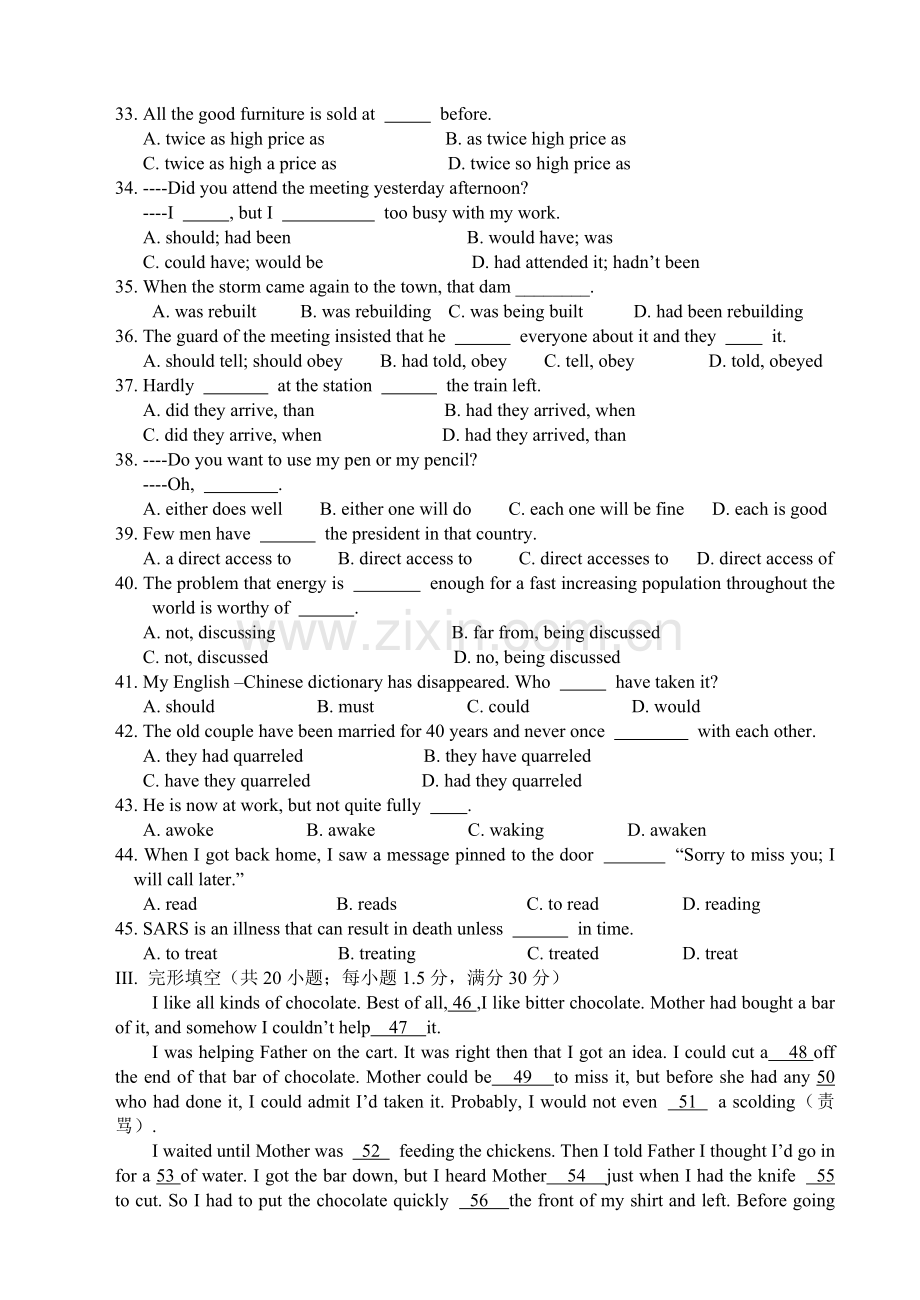 海门高二上学期英语期末考试试卷[.doc_第3页