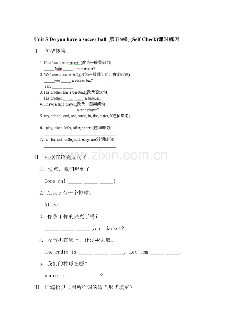 七年级英语上学期课时同步练习29.doc_第1页