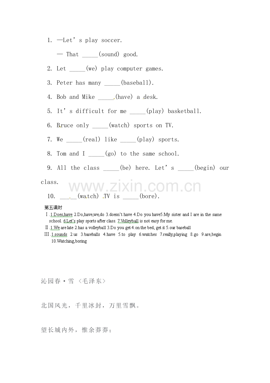 七年级英语上学期课时同步练习29.doc_第2页