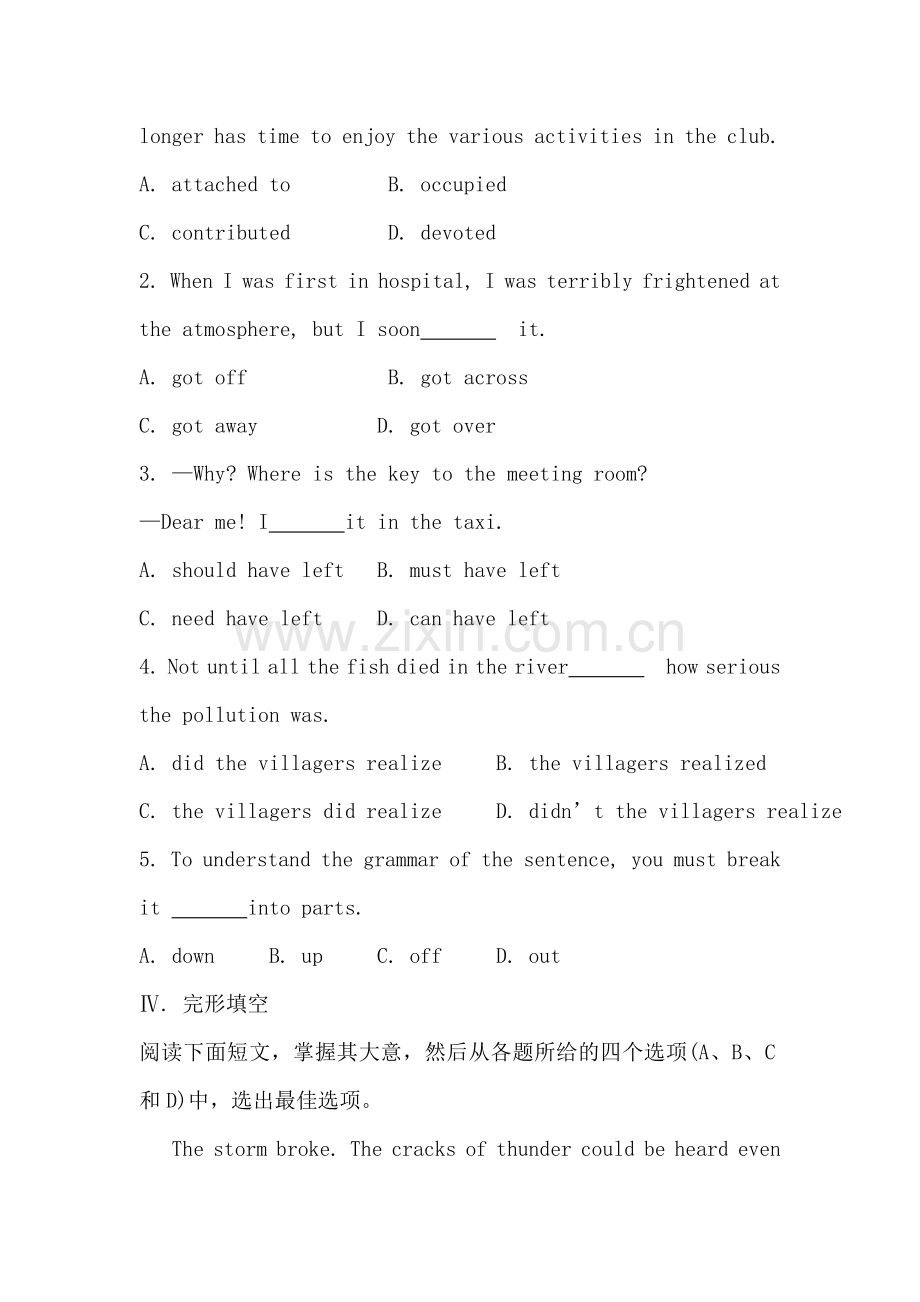 高三英语单元知识点高效复习题7.doc_第2页