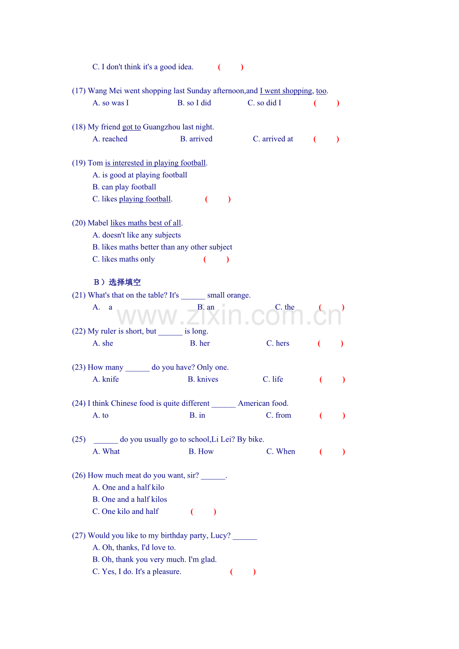 中考英语模拟试卷14.doc_第2页