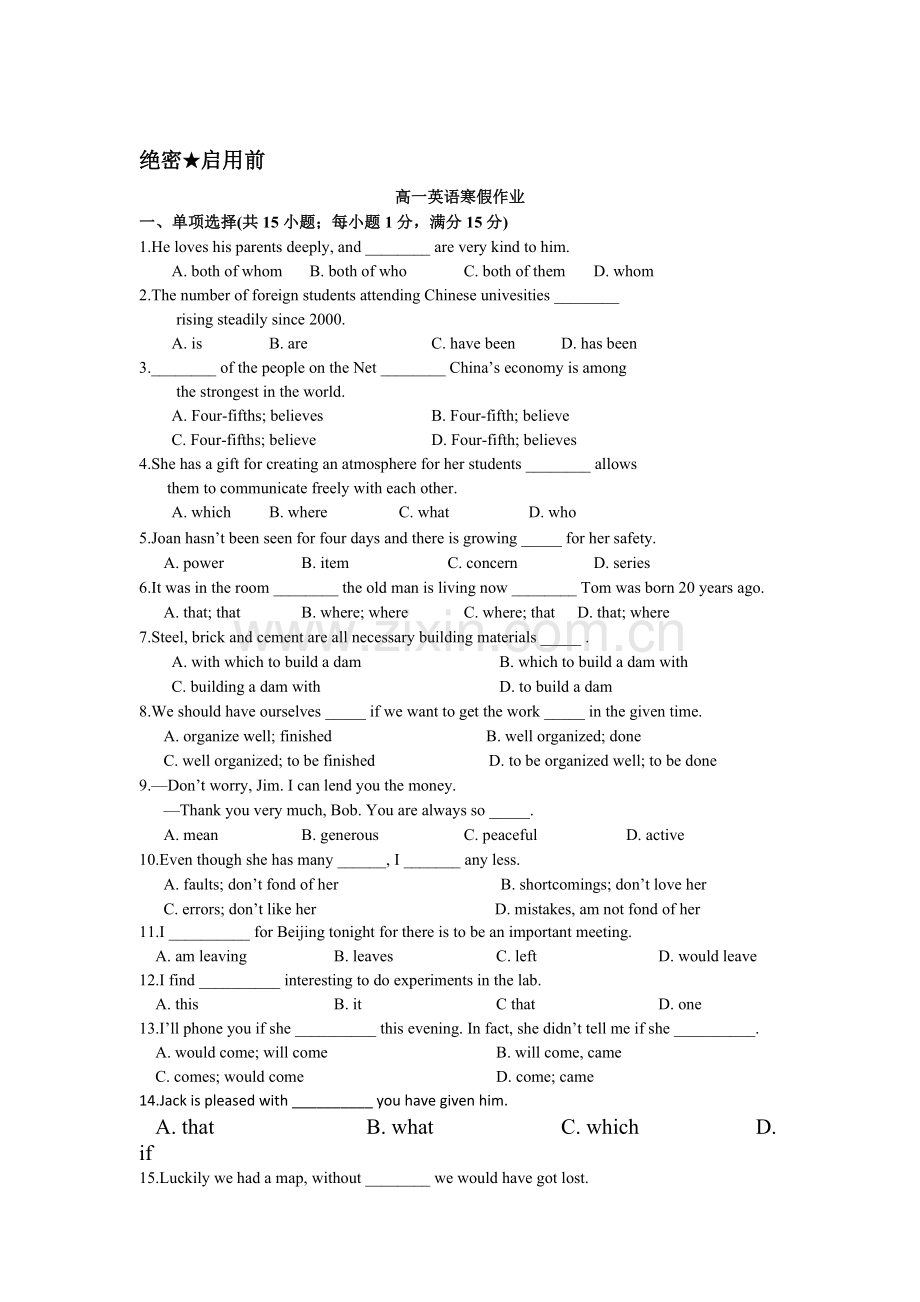 高一英语上册寒假练习题11.doc_第1页