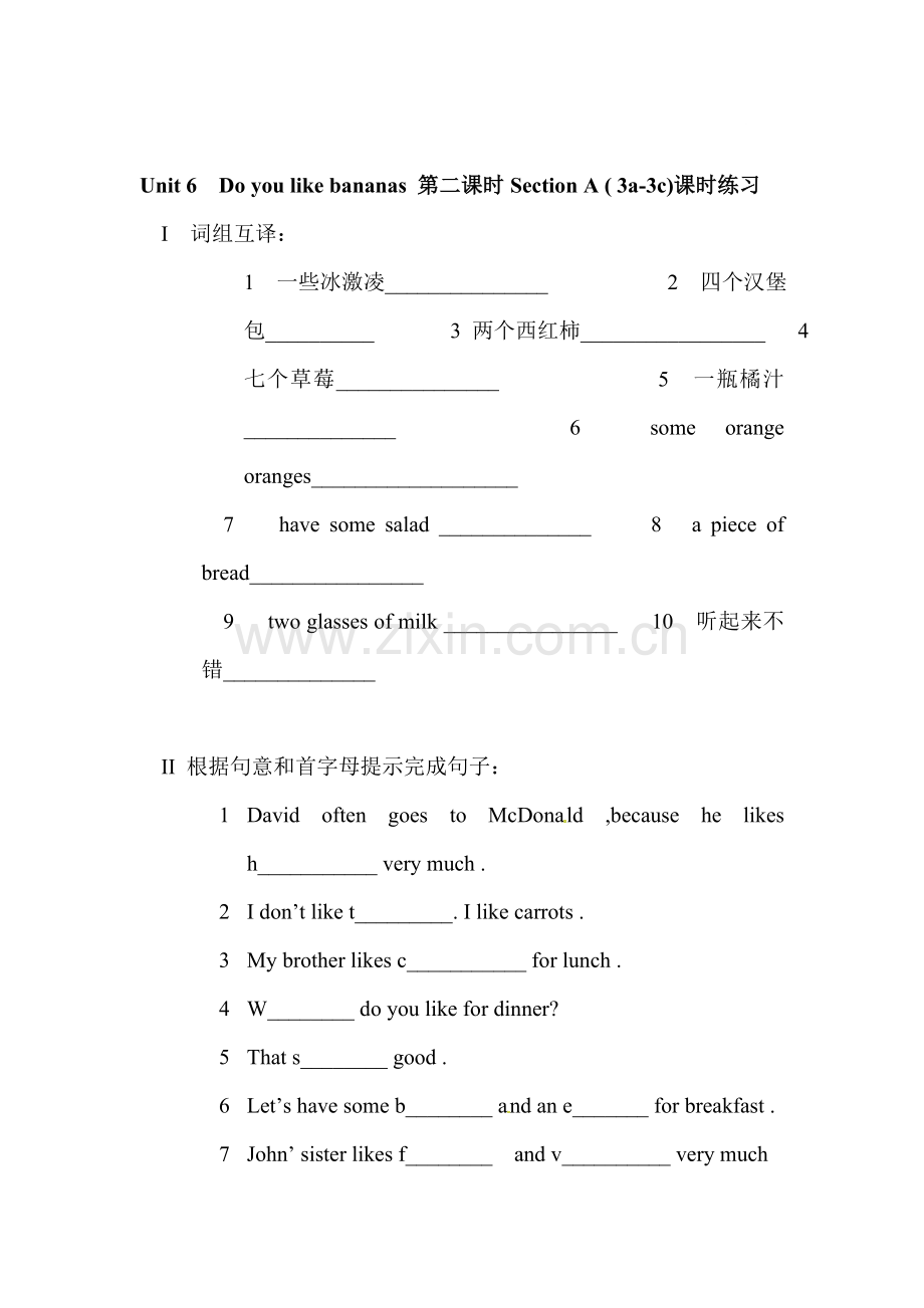 七年级英语上学期课时同步练习31.doc_第1页