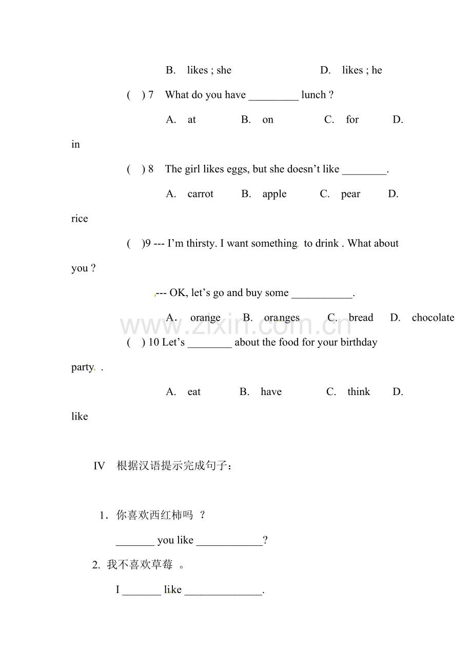 七年级英语上学期课时同步练习31.doc_第3页