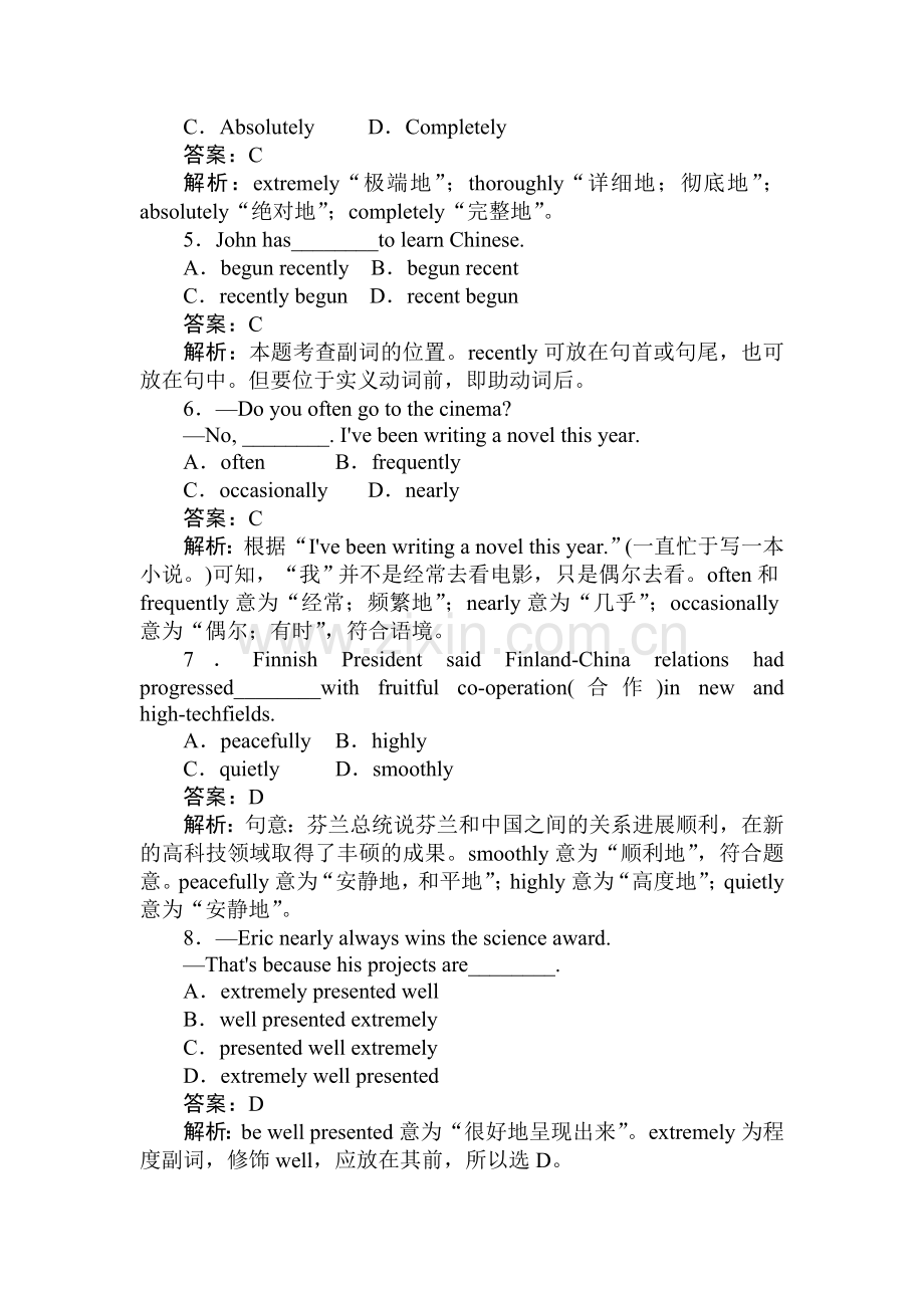 高一英语下学期课时同步检测24.doc_第3页