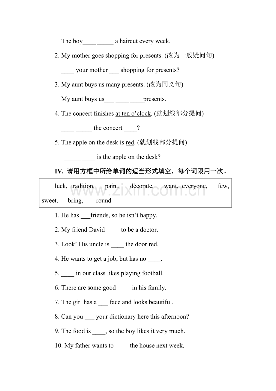 2015-2016学年七年级英语上册单元课后训练题35.doc_第2页