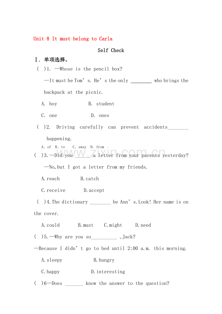 2016届九年级英语下册课时同步训练题8.doc_第1页