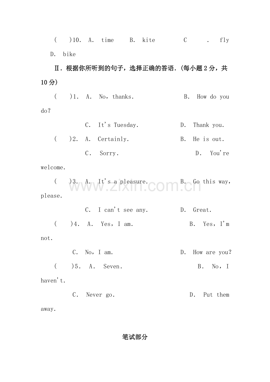 Do-you-have-an-eraser同步检测7.doc_第2页