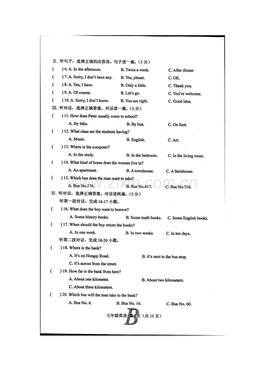 河南省宝丰县2015-2016学年七年级英语下册期中试题.doc_第2页