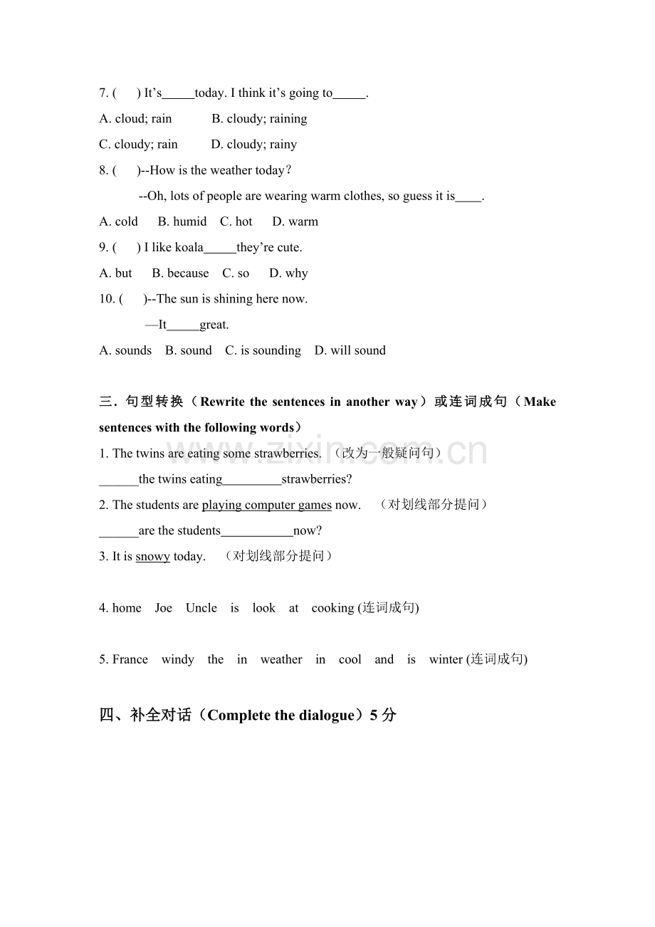 八年级英语上册Unit2单元测试题.doc_第2页