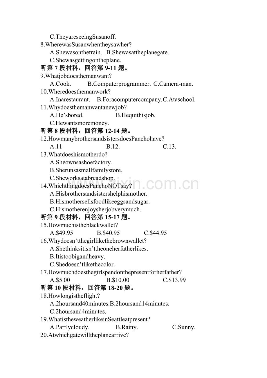 高一英语上册新生入学测试题1.doc_第2页