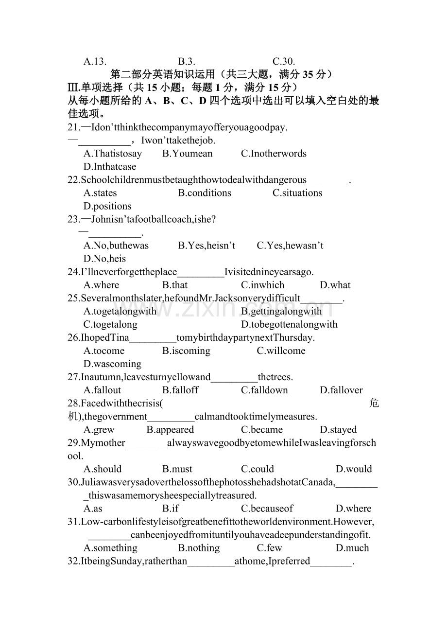 高一英语上册新生入学测试题1.doc_第3页