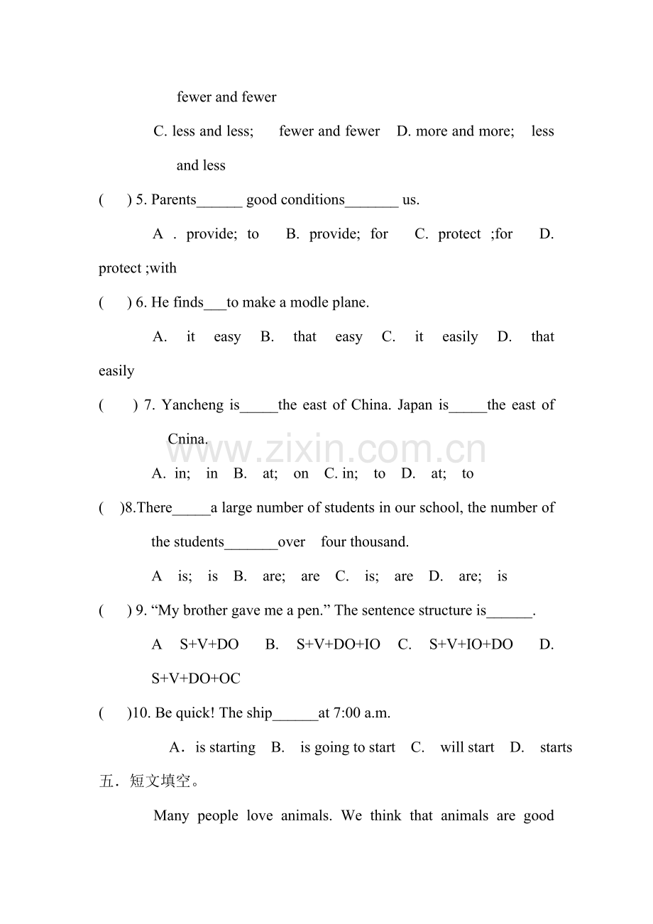 2015届中考英语第一轮知识点复习题13.doc_第3页