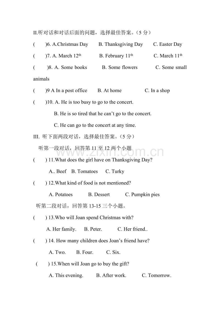 2016届九年级英语上册第一次月考试题14.doc_第2页