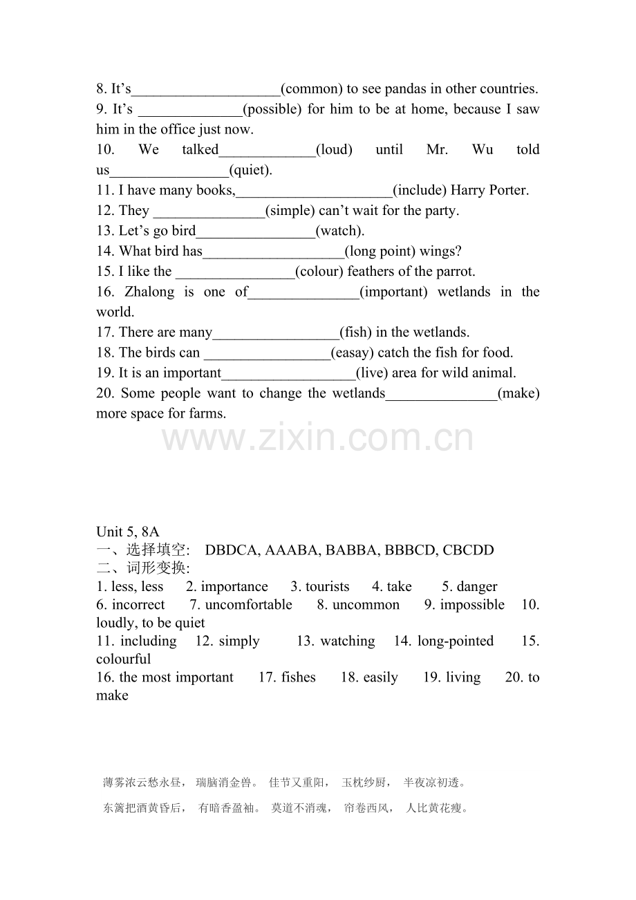 八年级英语上册单选词汇练习5.doc_第3页