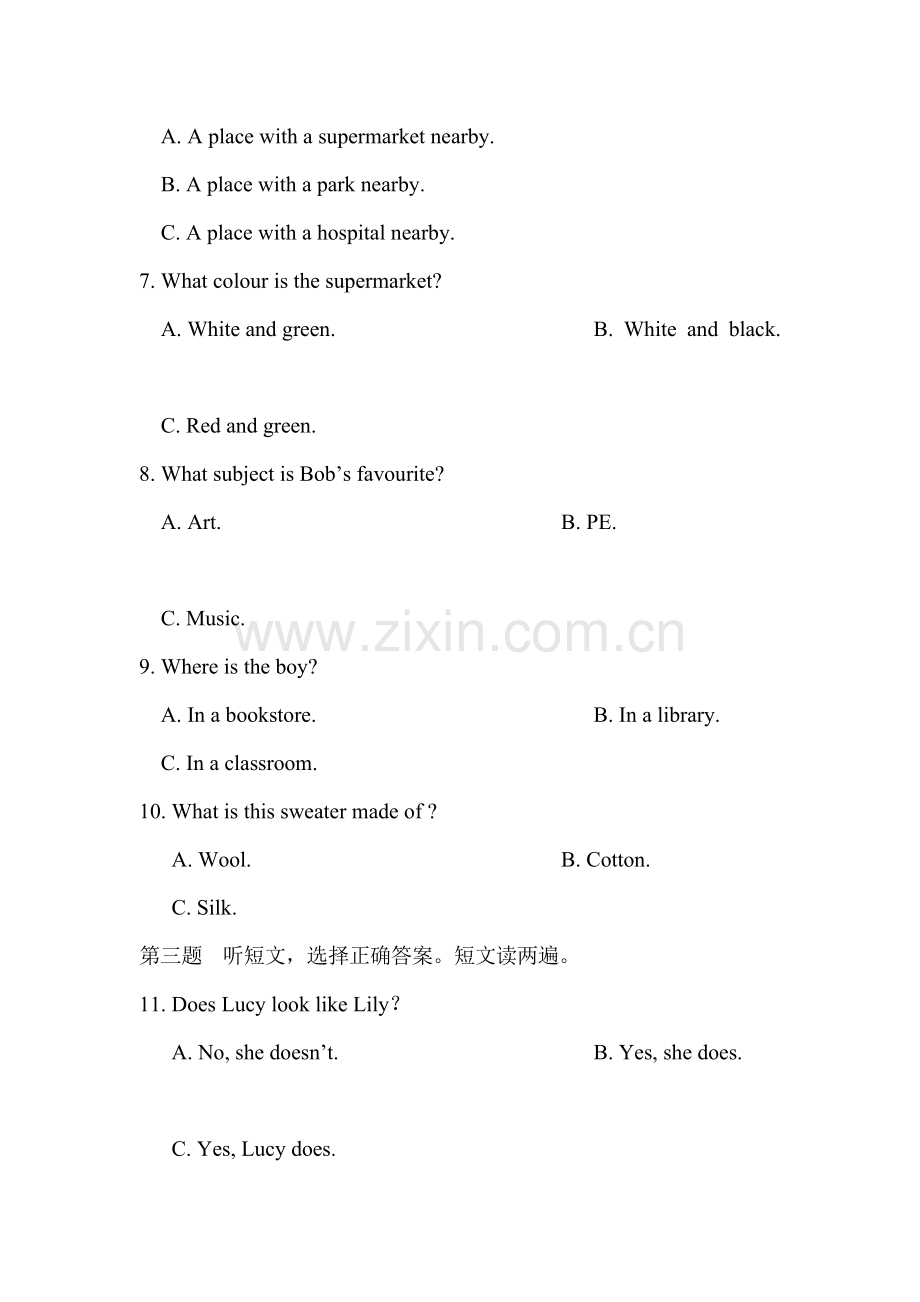 2017届九年级英语下学期课时随堂检测卷6.doc_第2页