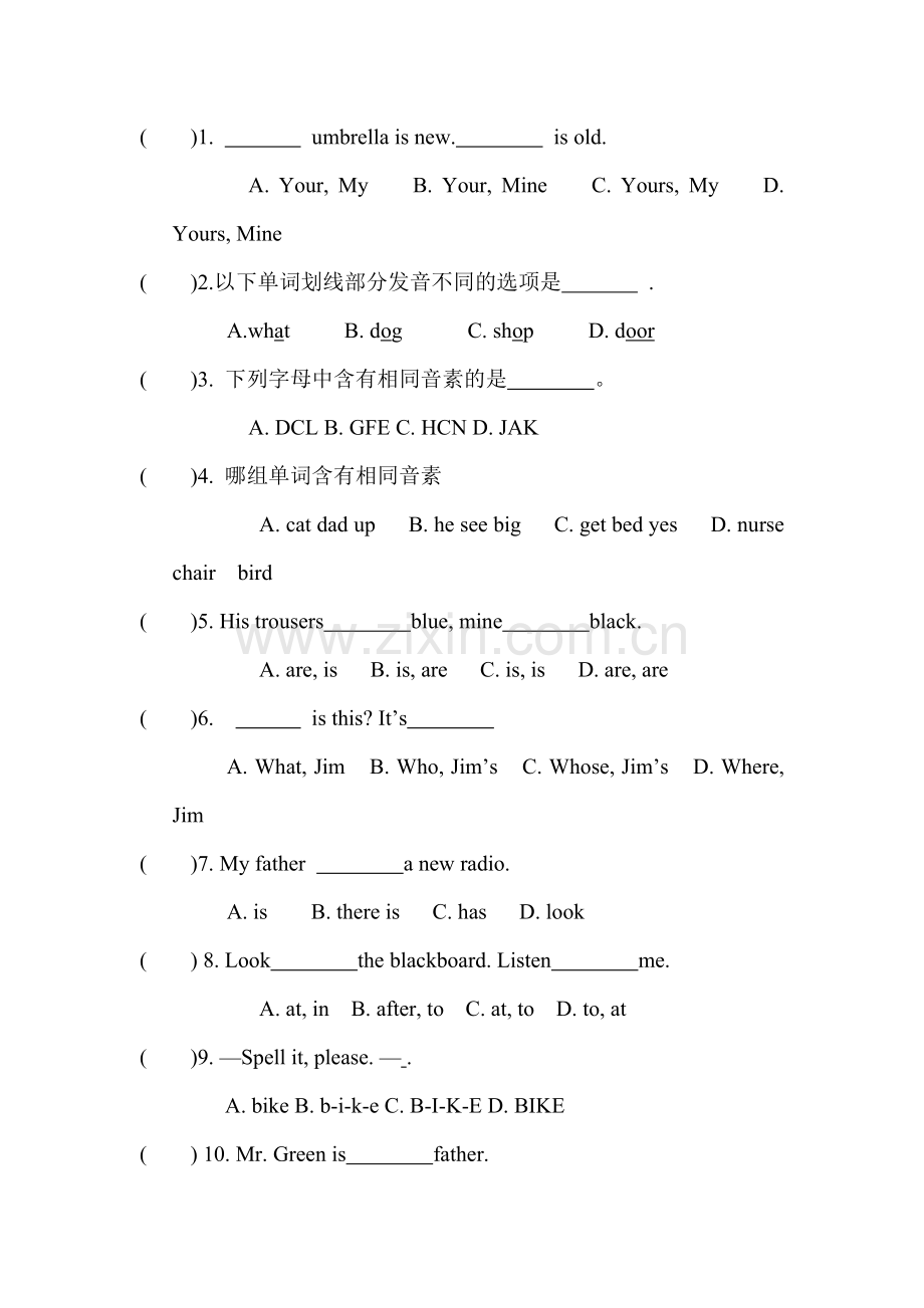 七年级英语上册10月质量调研试题1.doc_第3页