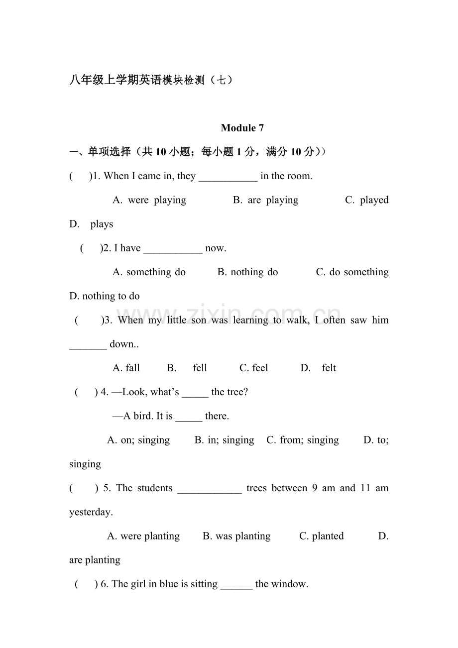 2015-2016学年八年级英语上册模块检测题5.doc_第1页