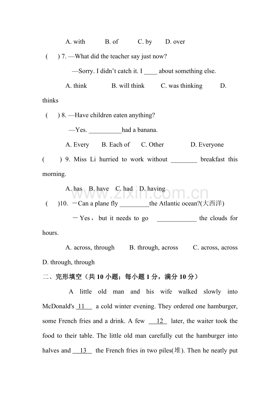 2015-2016学年八年级英语上册模块检测题5.doc_第2页