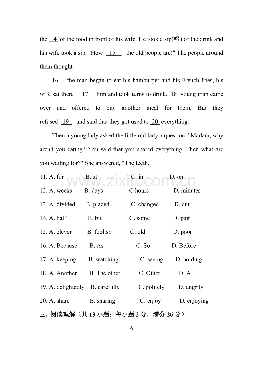 2015-2016学年八年级英语上册模块检测题5.doc_第3页