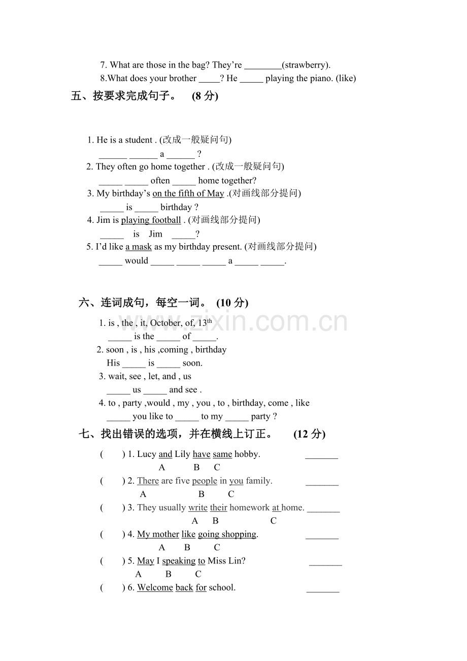 六年级英语上册单元知识点训练题44.doc_第3页