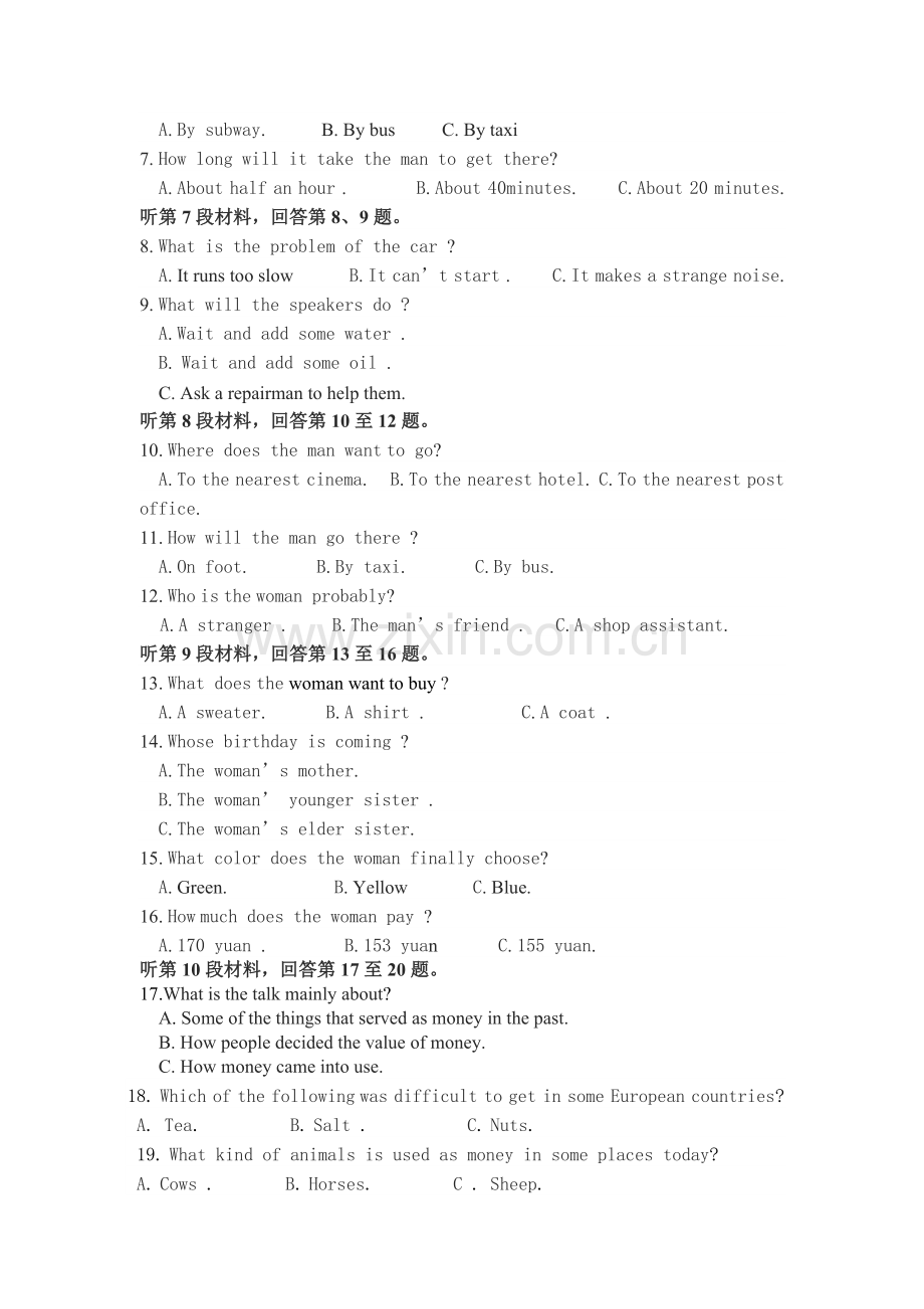 湖北省武汉市2015-2016学年高一英语上册期末检测考试题.doc_第2页