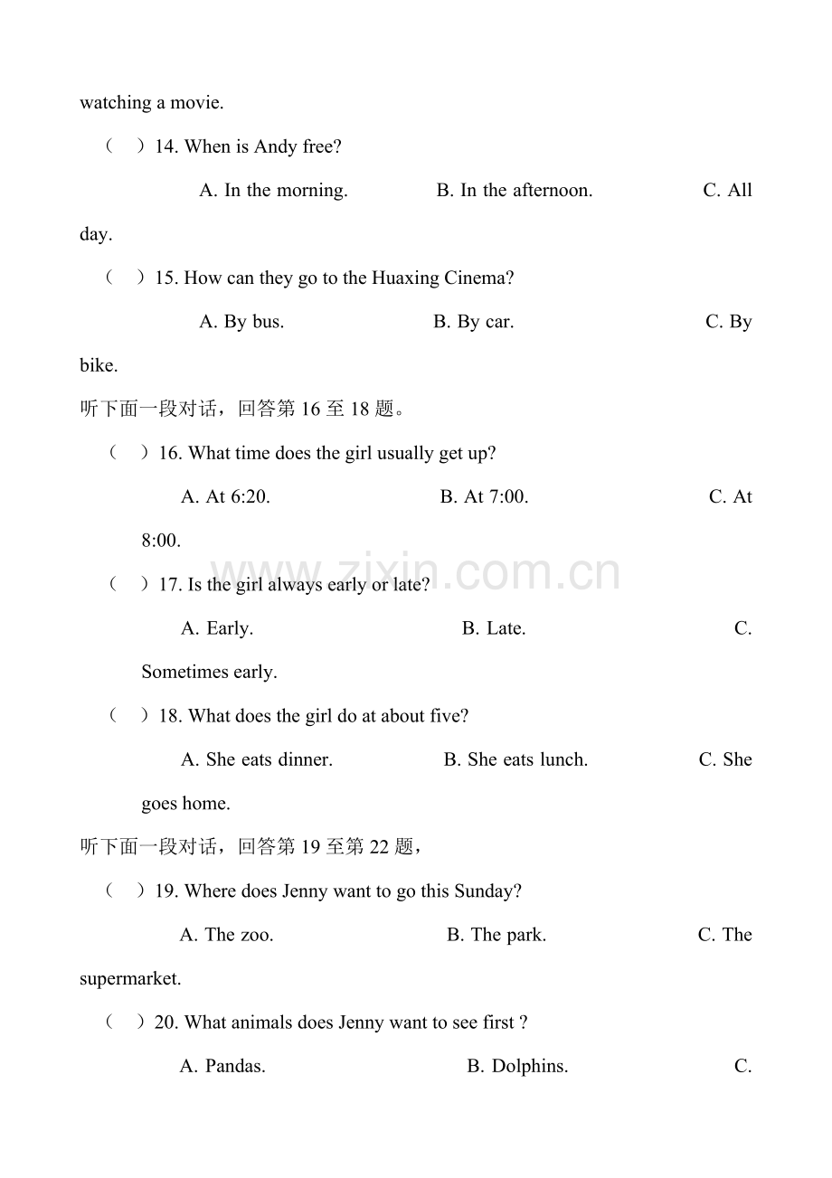 七年级英语下册期中调研检测试题8.doc_第3页