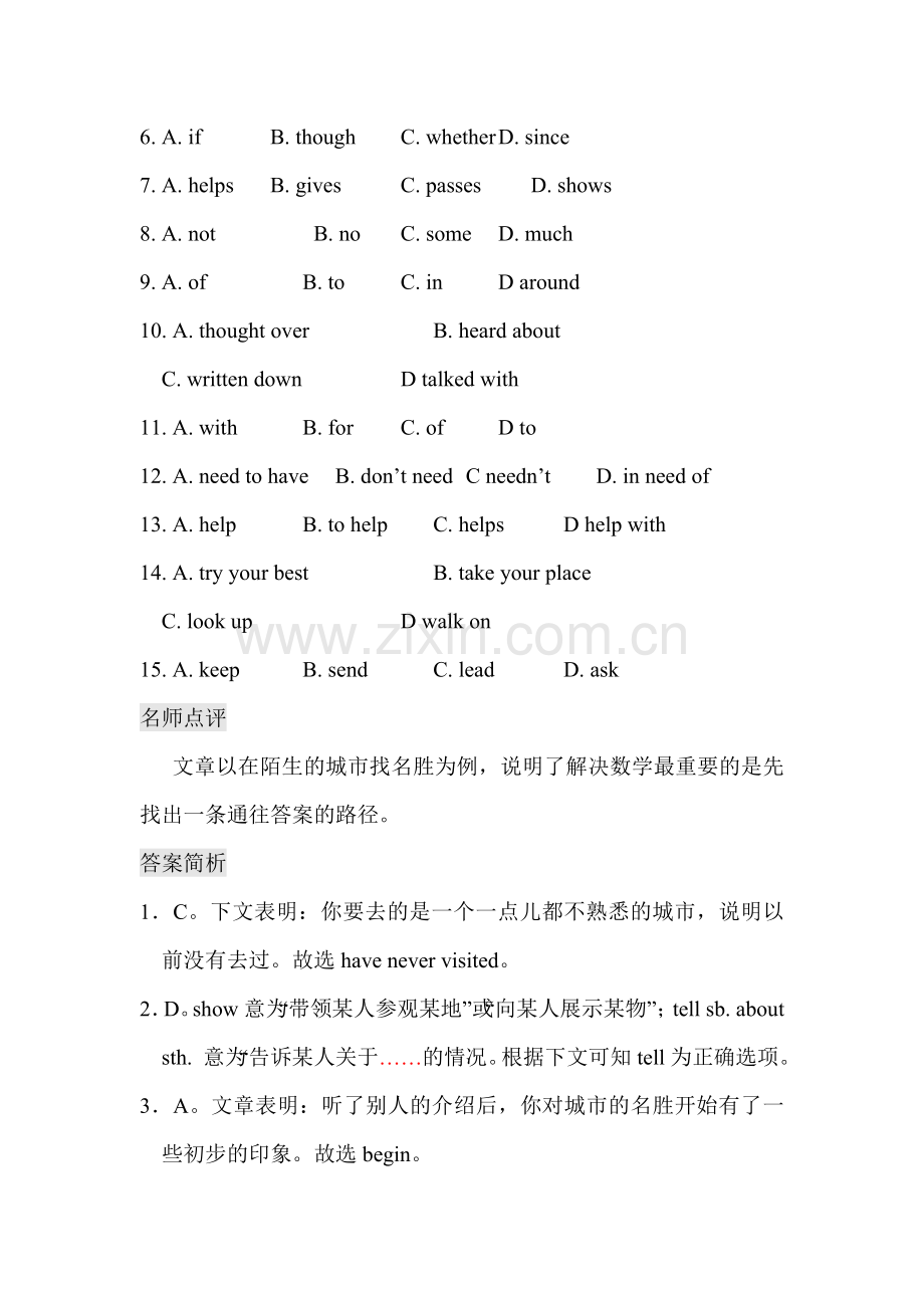 中考英语完形填空复习训练题7.doc_第2页