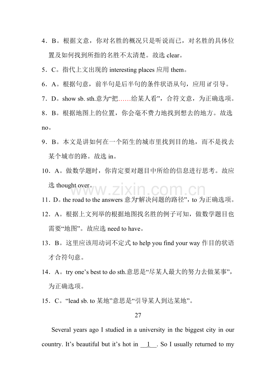 中考英语完形填空复习训练题7.doc_第3页