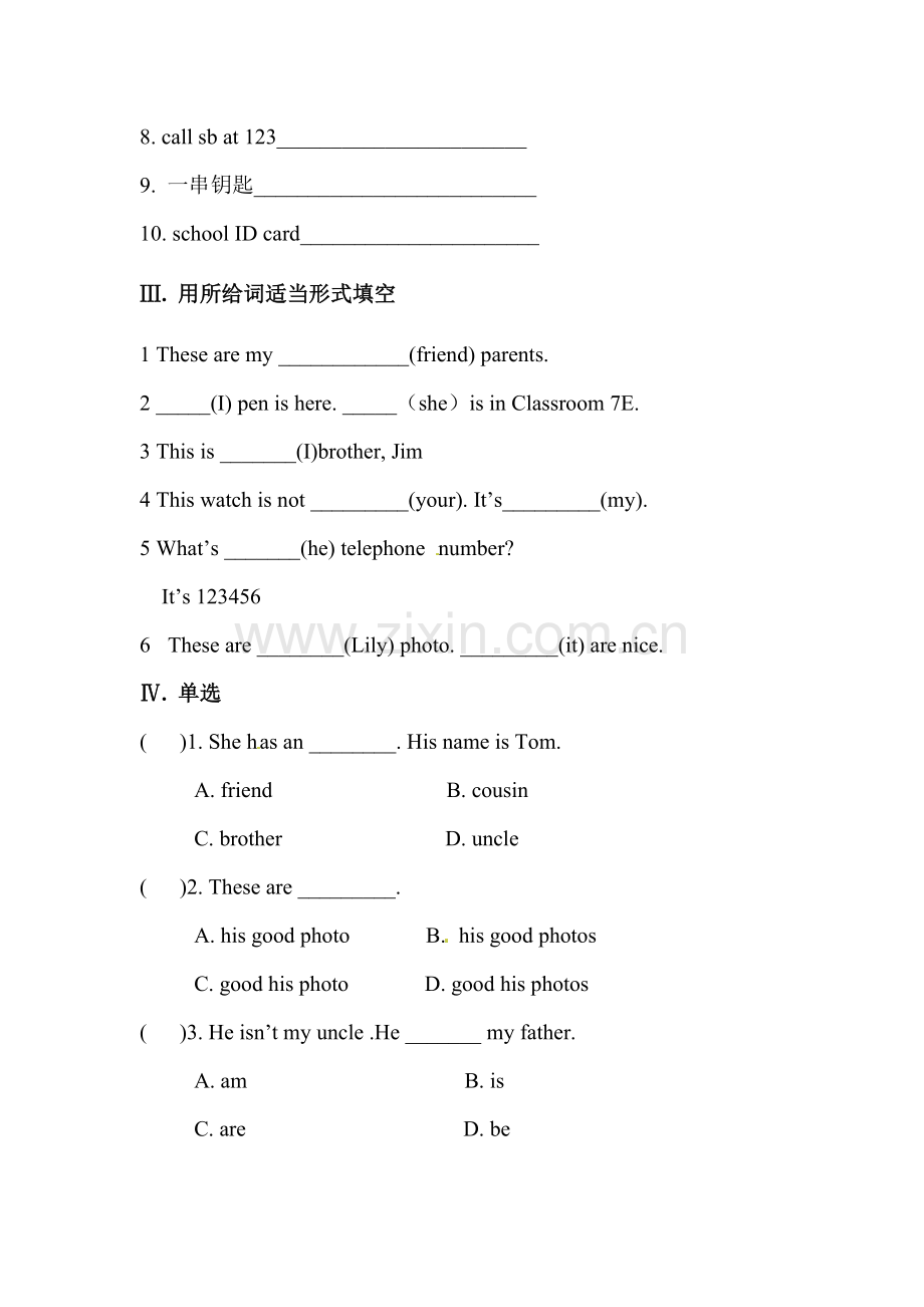 Is-this-your-pencil课时练习5.doc_第2页