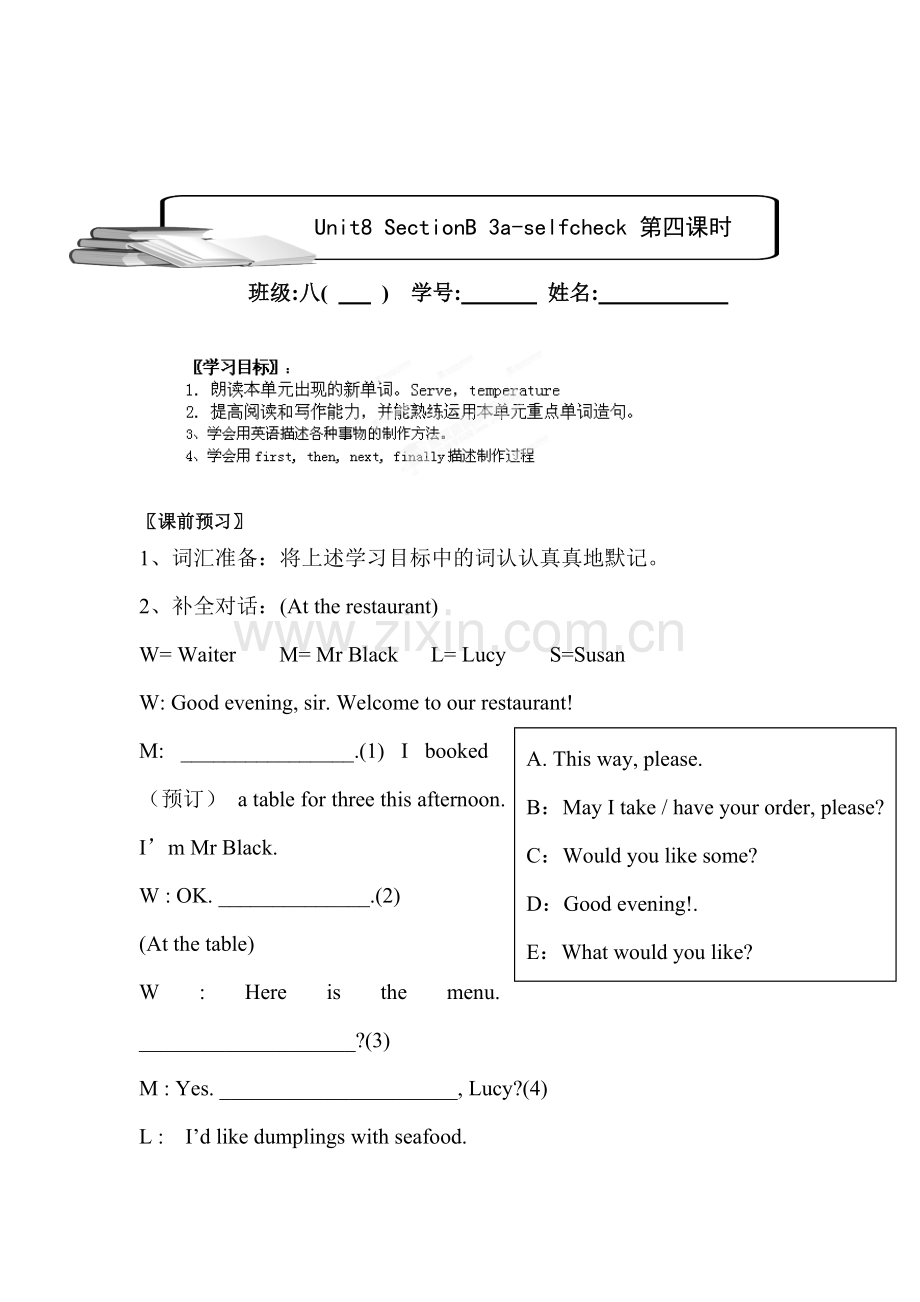 八年级英语上册单元前置性作业题25.doc_第1页