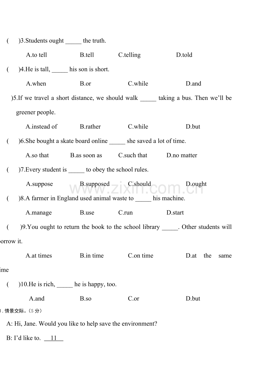 八年级英语下册单元知识点当堂检测题19.doc_第3页