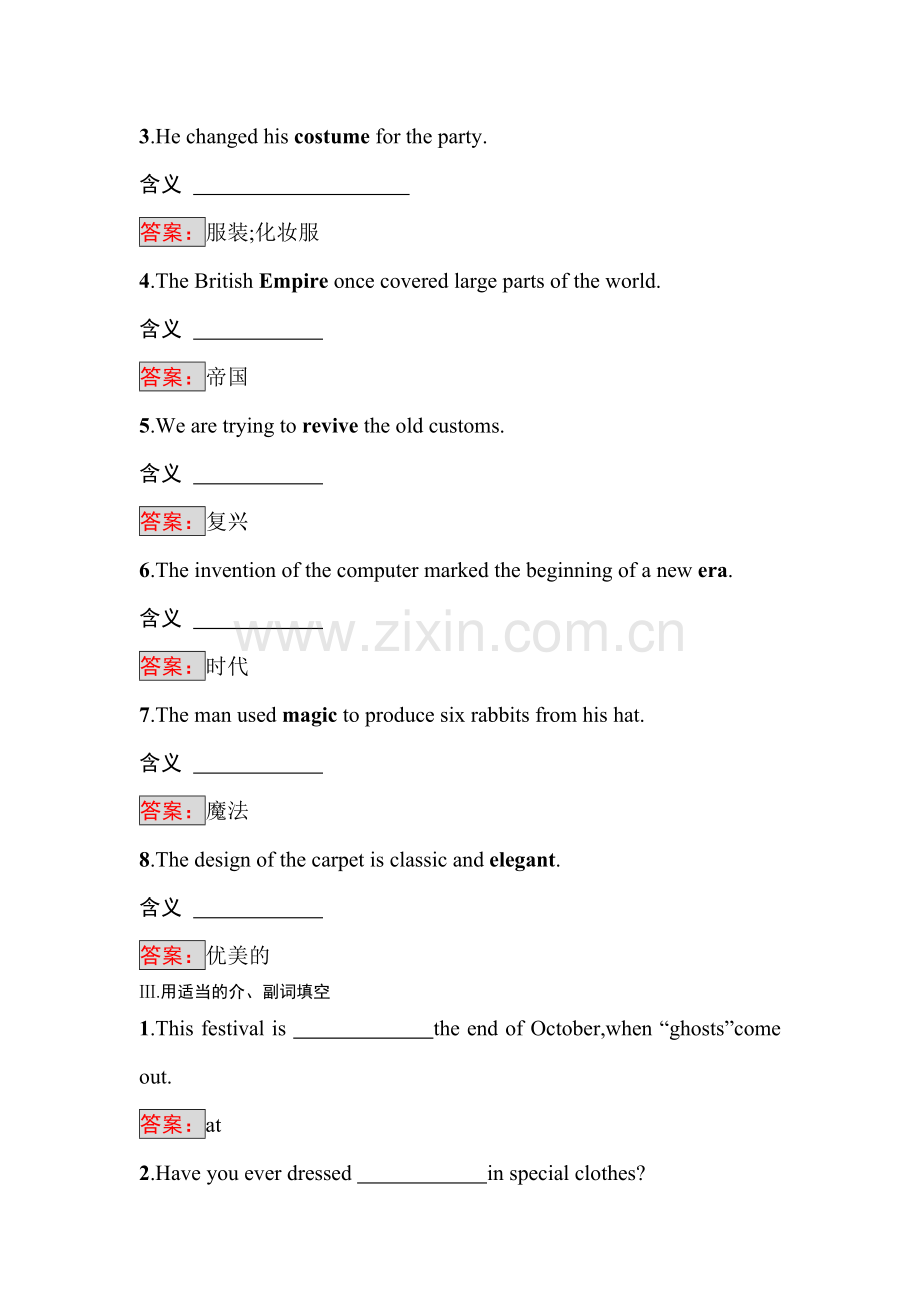 2016-2017学年高二英语上册课时模块测评试题53.doc_第3页