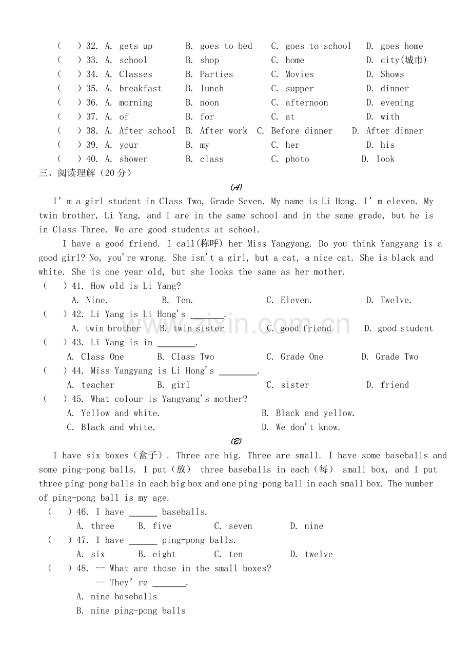 新目标七年级上册英语测试题期末卷(3).doc_第3页