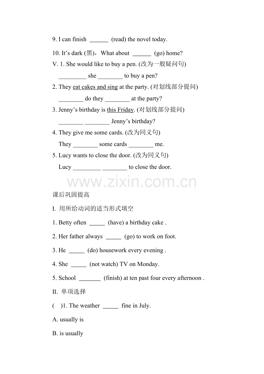 2015-2016学年七年级英语上册单元课后训练题29.doc_第3页