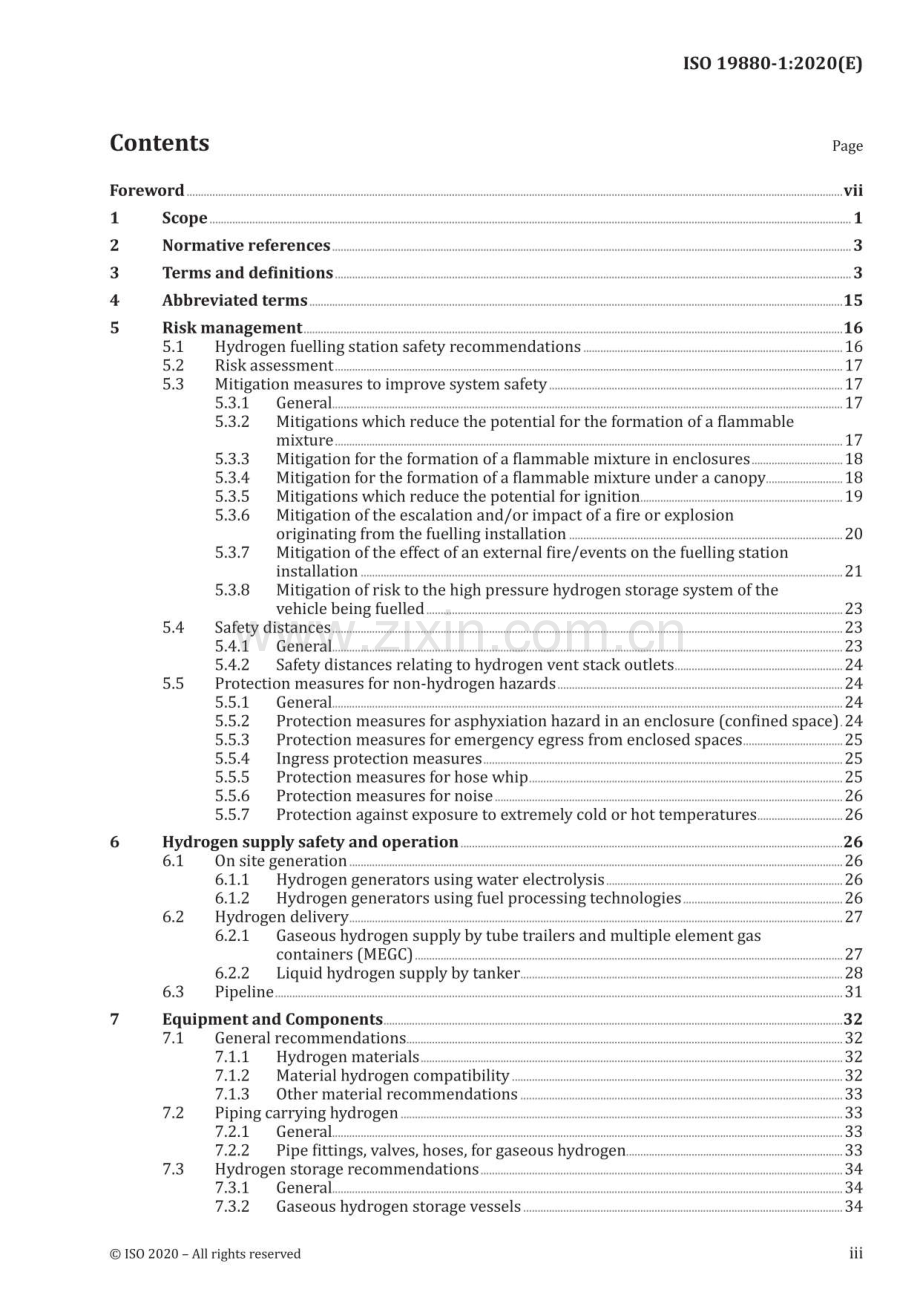 ISO 19880-1：2020 氢气燃料站 第1部分：一般要求.pdf_第3页