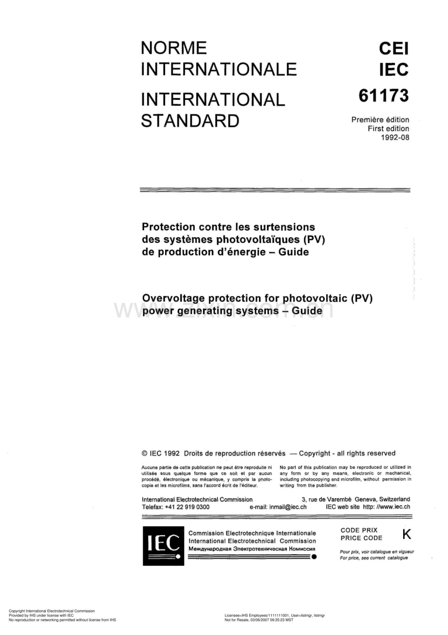 IEC 61173：1992 光电发电系统过压保护 指南.pdf_第3页