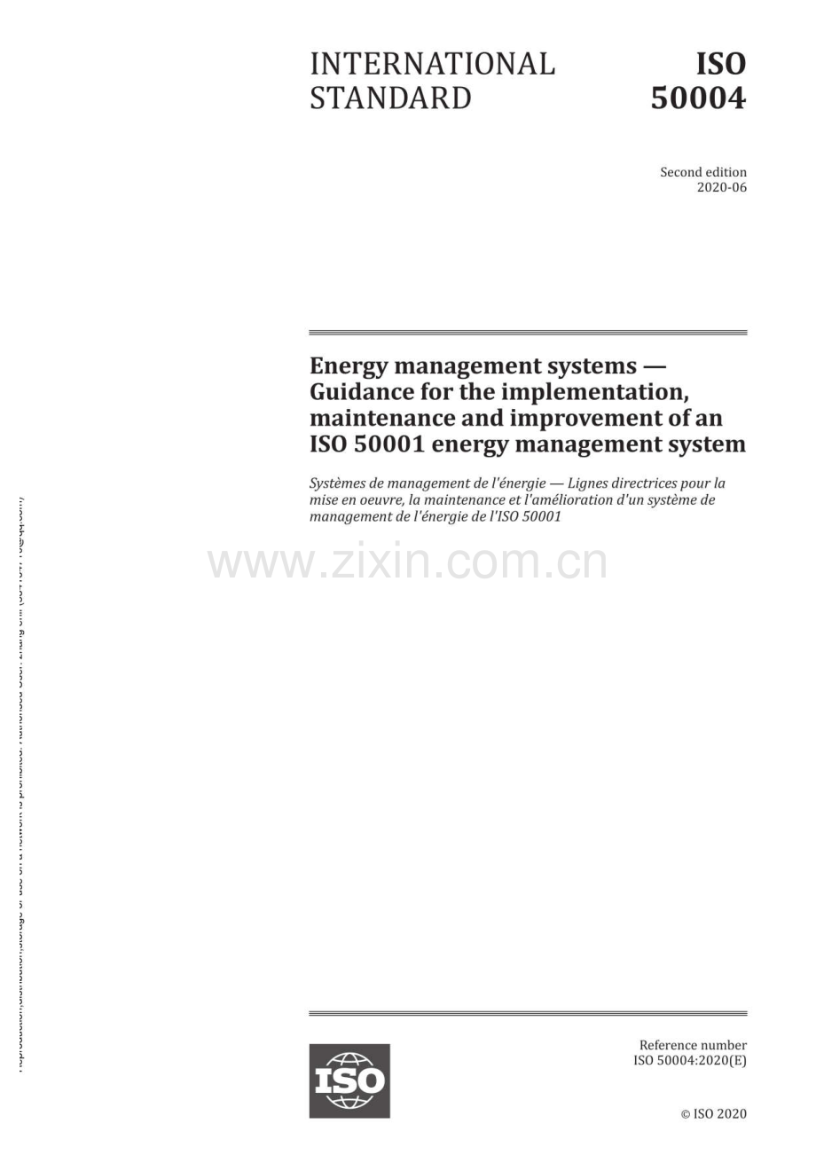 ISO 50004-2020 能源管理体系ISO50001实施、维护和改进指南.pdf_第1页