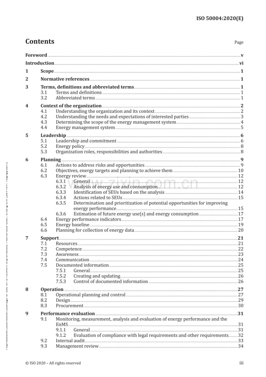 ISO 50004-2020 能源管理体系ISO50001实施、维护和改进指南.pdf_第3页