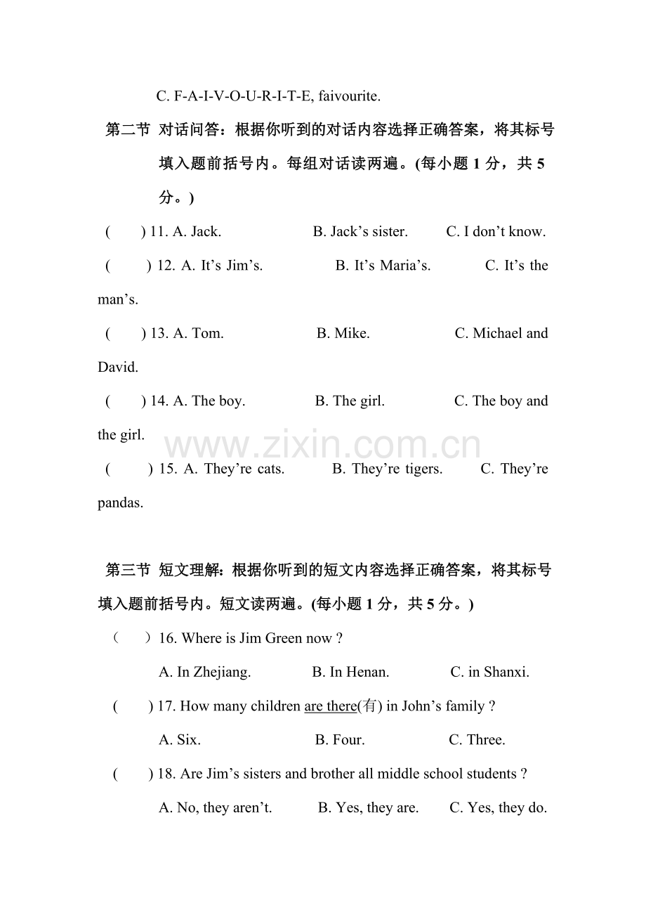 七年级英语上册期末考试试题2.doc_第2页