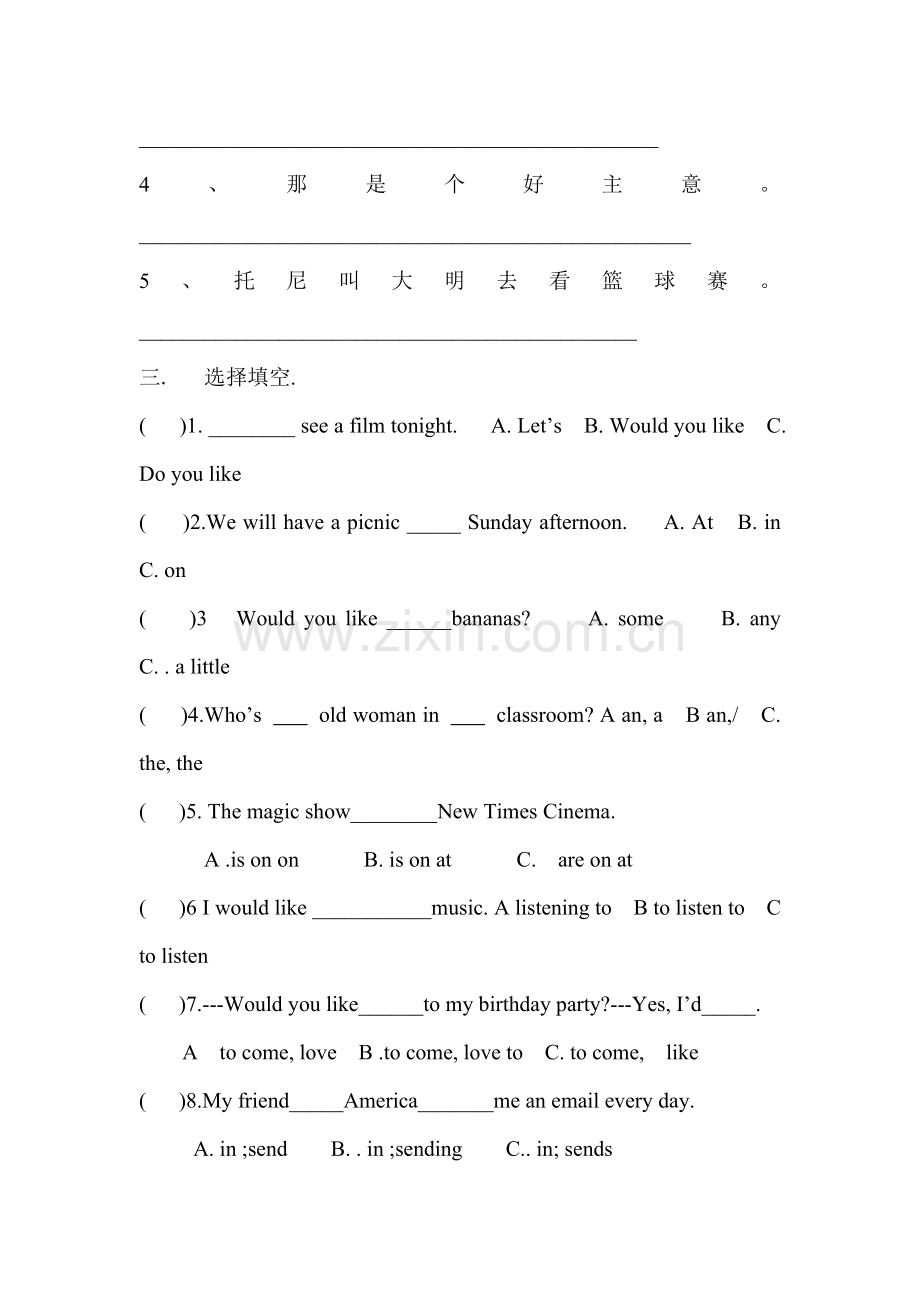 七年级英语上册期末复习题3.doc_第3页