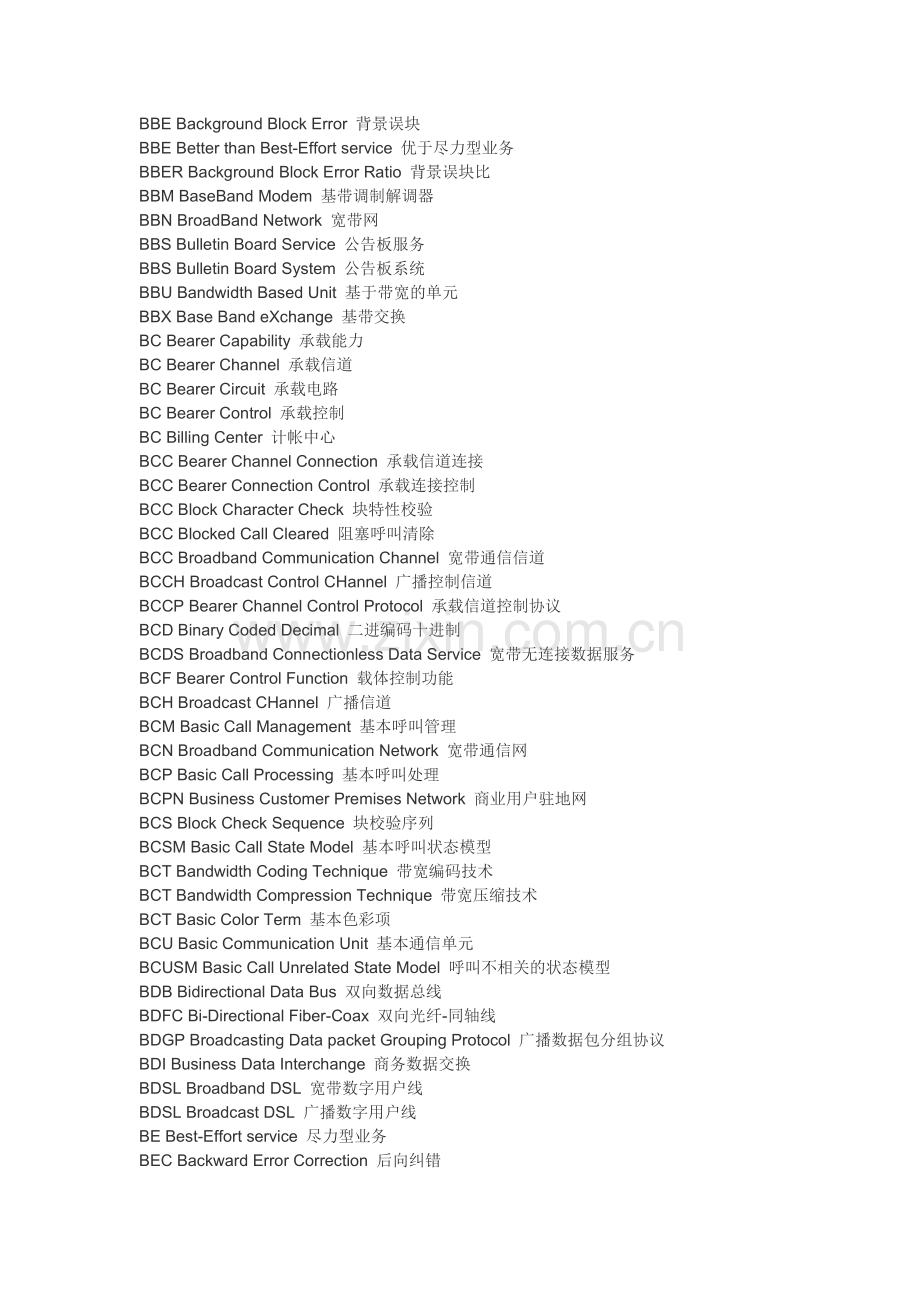 通信行业英语中英对照手册(B).doc_第2页