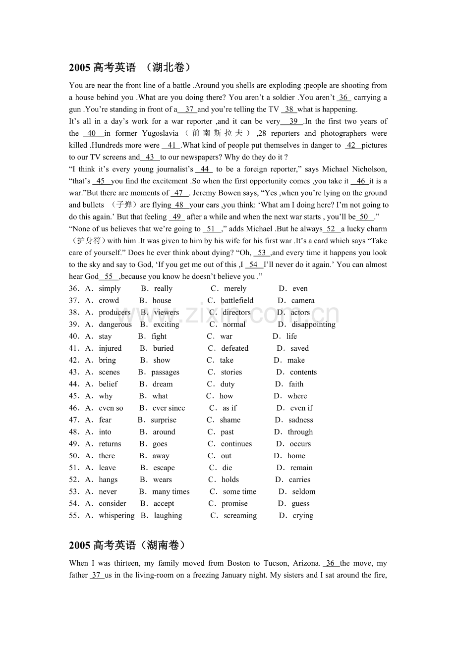 高二下学期英语完形填空并附高考完形3篇.doc_第3页