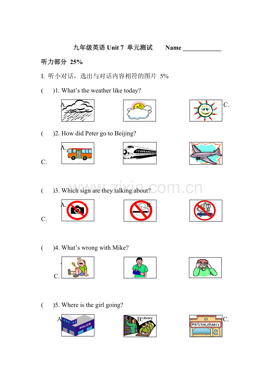 九年级英语下学期单元检测题12.doc_第1页