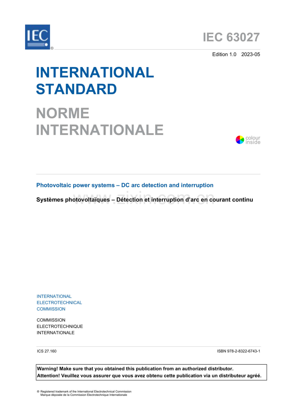 IEC 63027-2023 光伏电力系统 直流电弧检测和中断.pdf_第3页