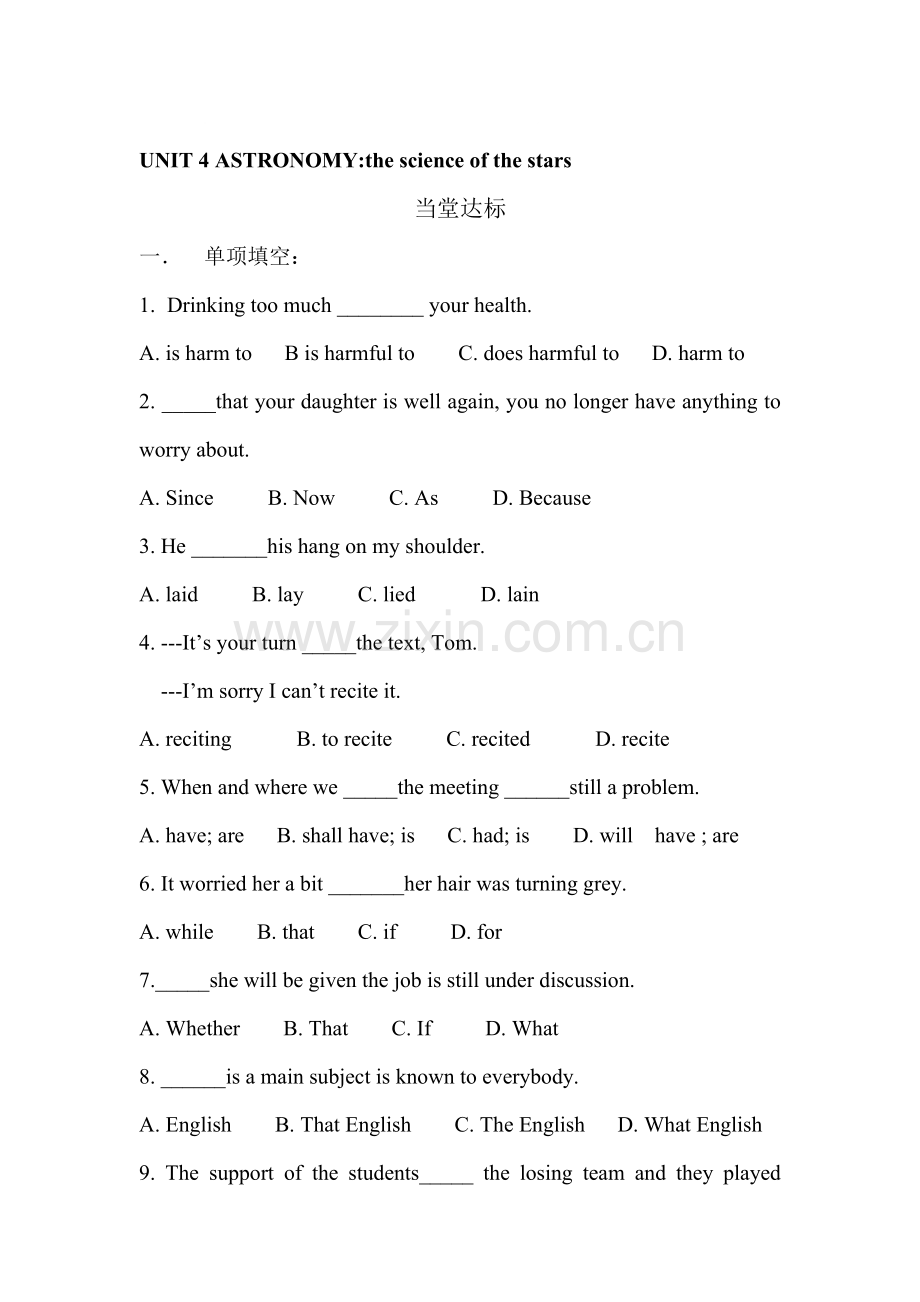 2015-2016学年高一英语下册课时过关检测题14.doc_第1页